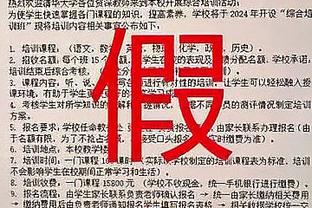 开云平台官网入口网址查询截图3